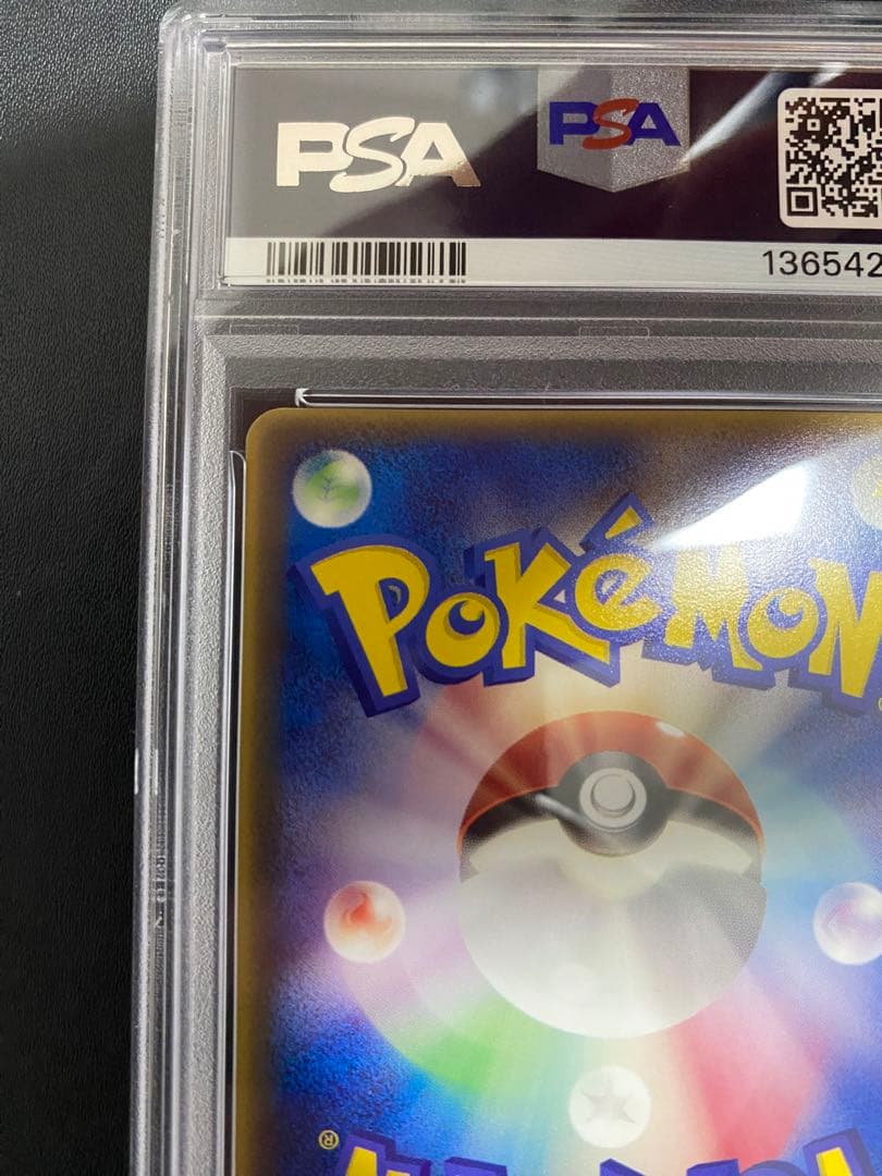 バシャーモ　マクドナルド PSA10 プロモ 世界で39枚 047/ADV-P