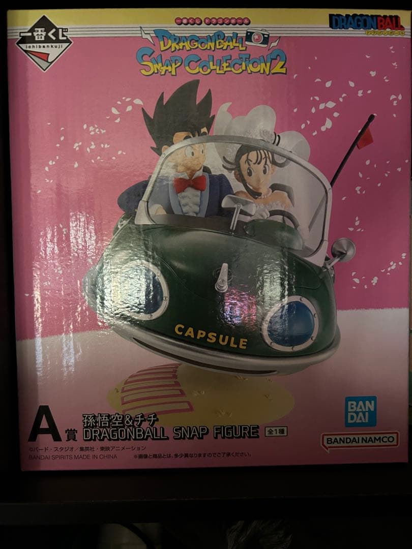 ドラゴンボール 一番くじ　スナップコレクション　A賞　悟空&チチ
