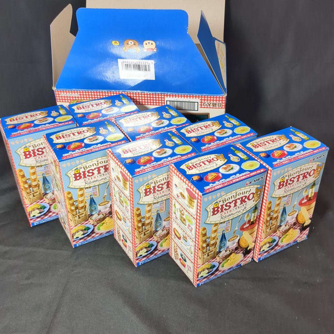 リーメント ビストロリラックマ 8種セット