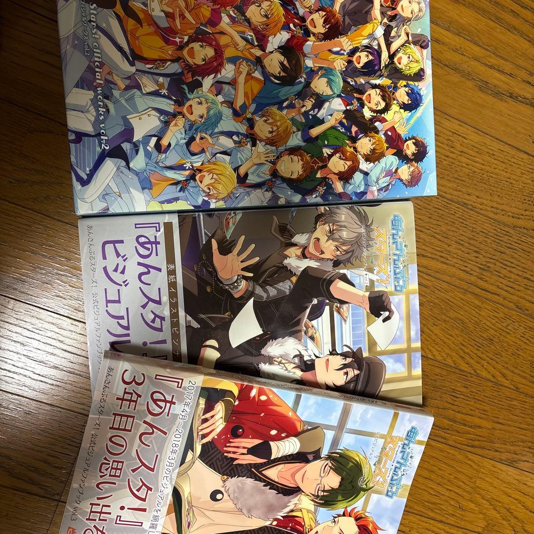 あんさんぶるスターズ！ビジュアルブック3巻