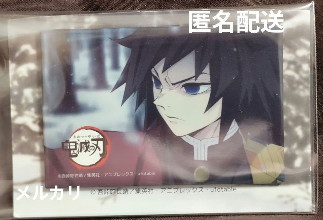 鬼滅の刃 冨岡義勇 場面写スクエア缶バッジ 兄妹の絆