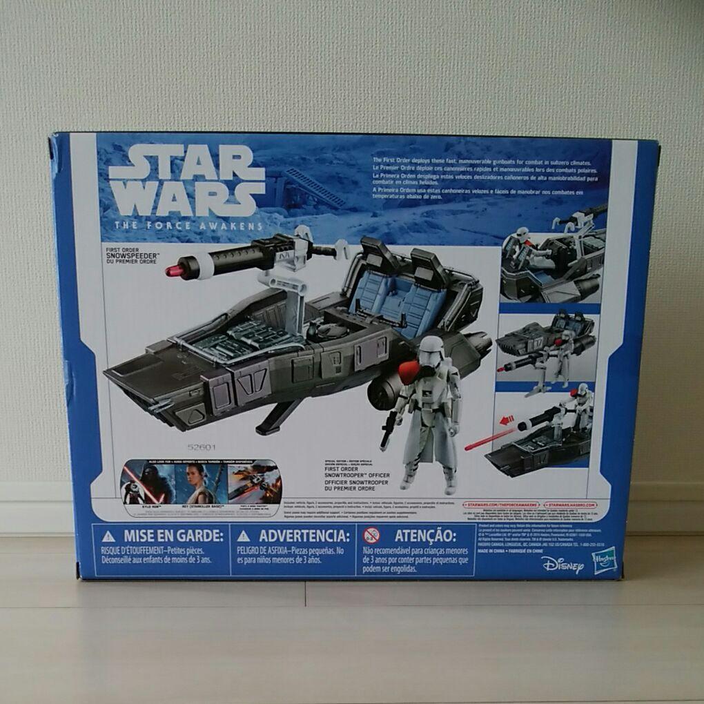 ミッドビークル スノースピーダー　スターウォーズフィギュア