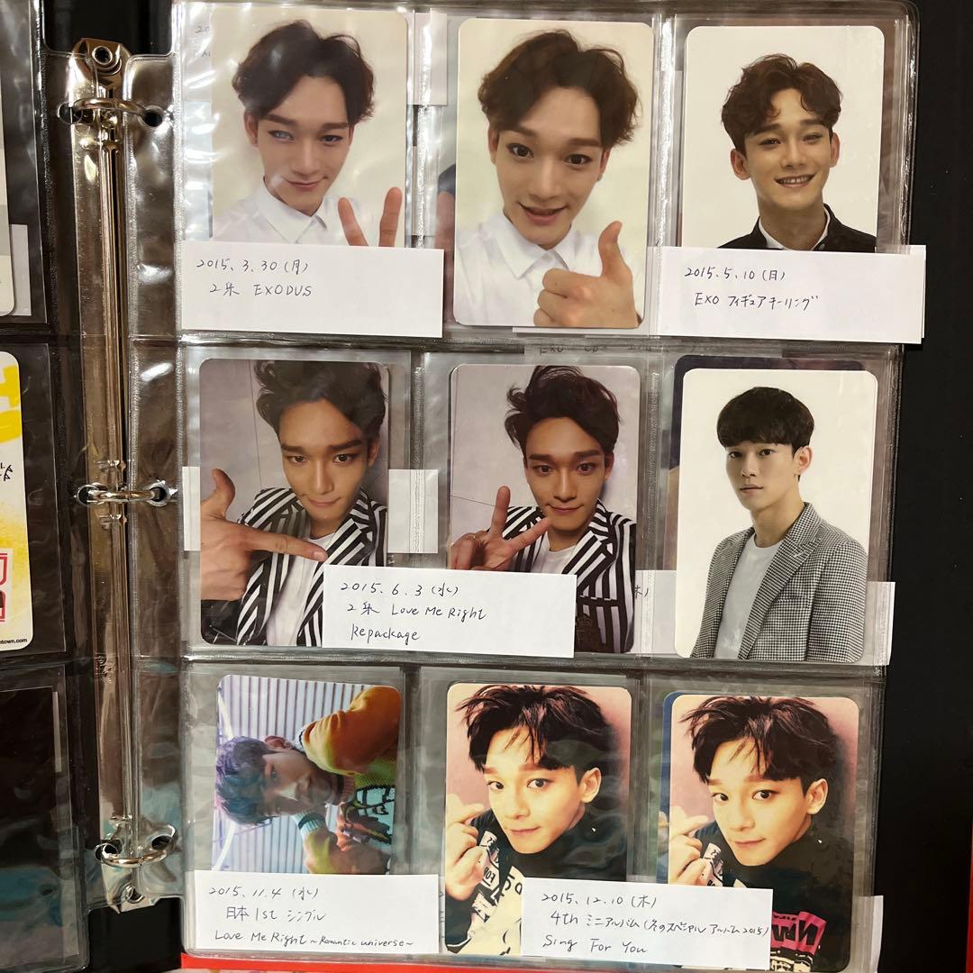 EXO フォトカードセット 2012-2019