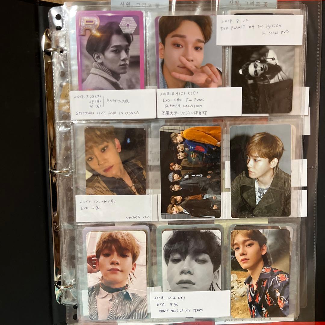 EXO フォトカードセット 2012-2019