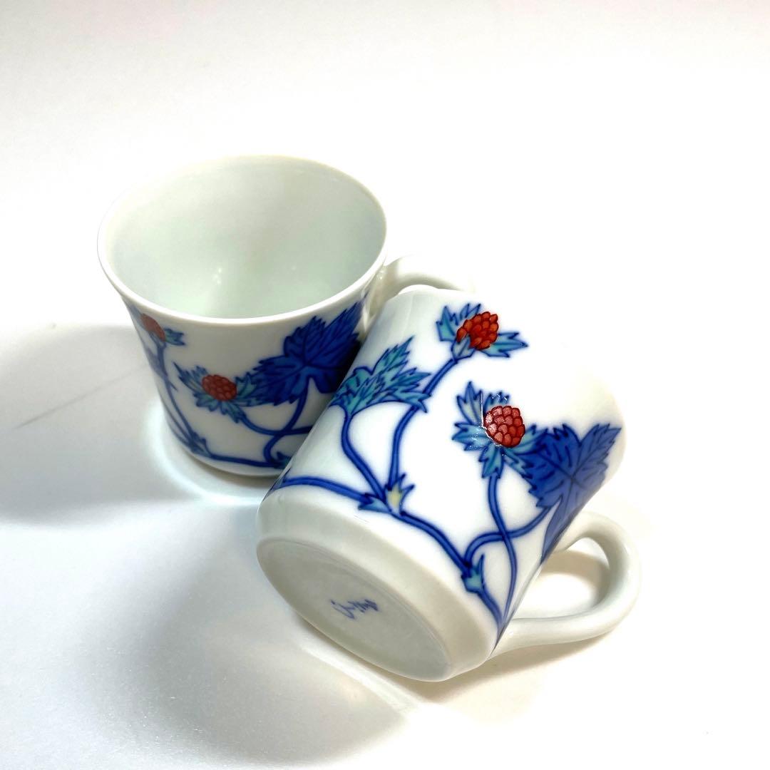 十三代 今右衛門 錦苺絵珈琲碗 デミタス 人間国宝 B