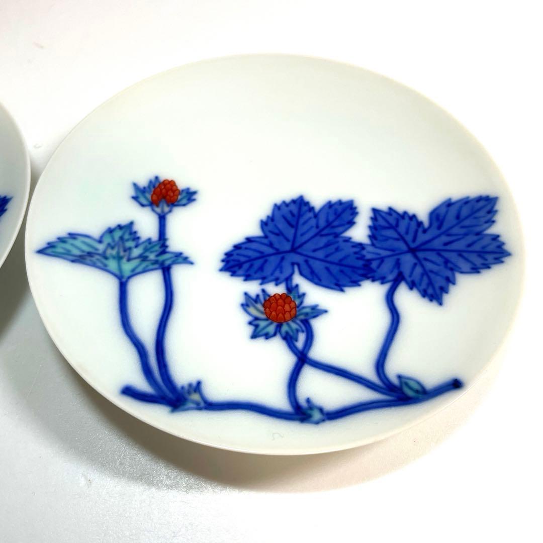 十三代 今右衛門 錦苺絵珈琲碗 デミタス 人間国宝 B