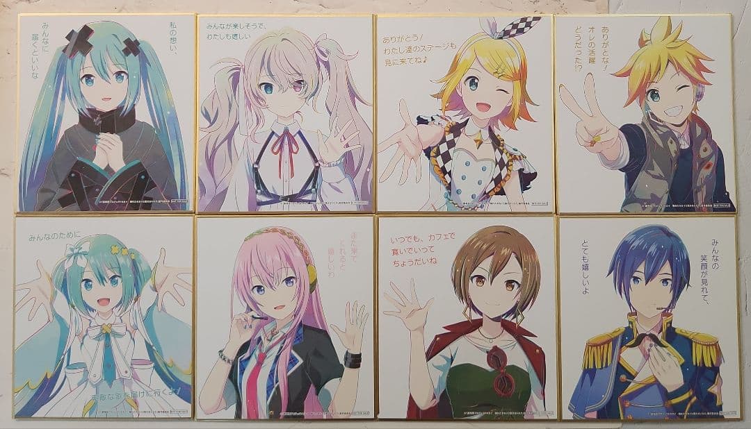 劇場版 プロジェクトセカイ 入場者特典 第3弾 ミニ色紙 フルコンプセット