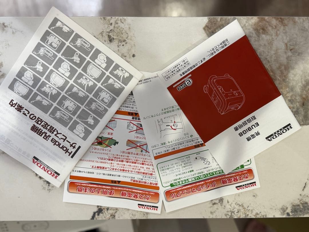 HONDA EU9iGB インバーター発電機