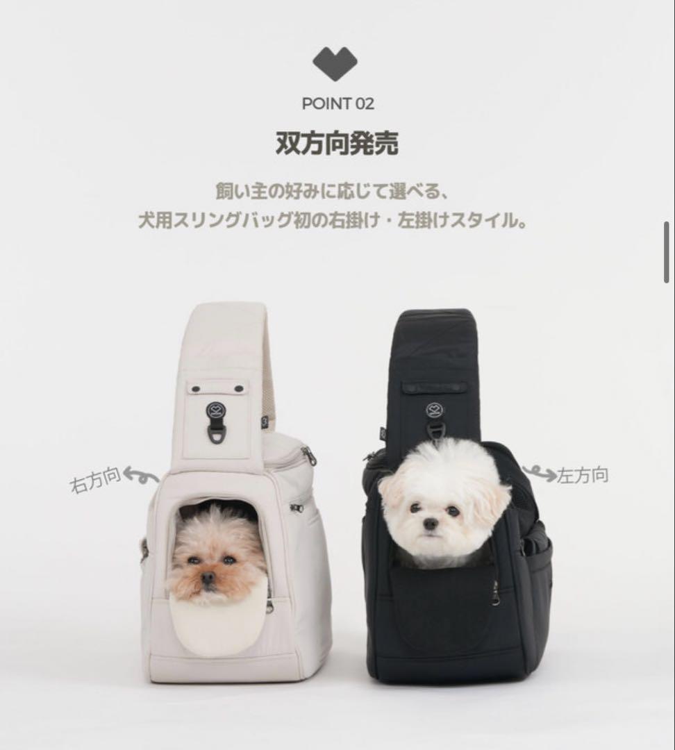 SSOOOK Vスマート スリングバッグ