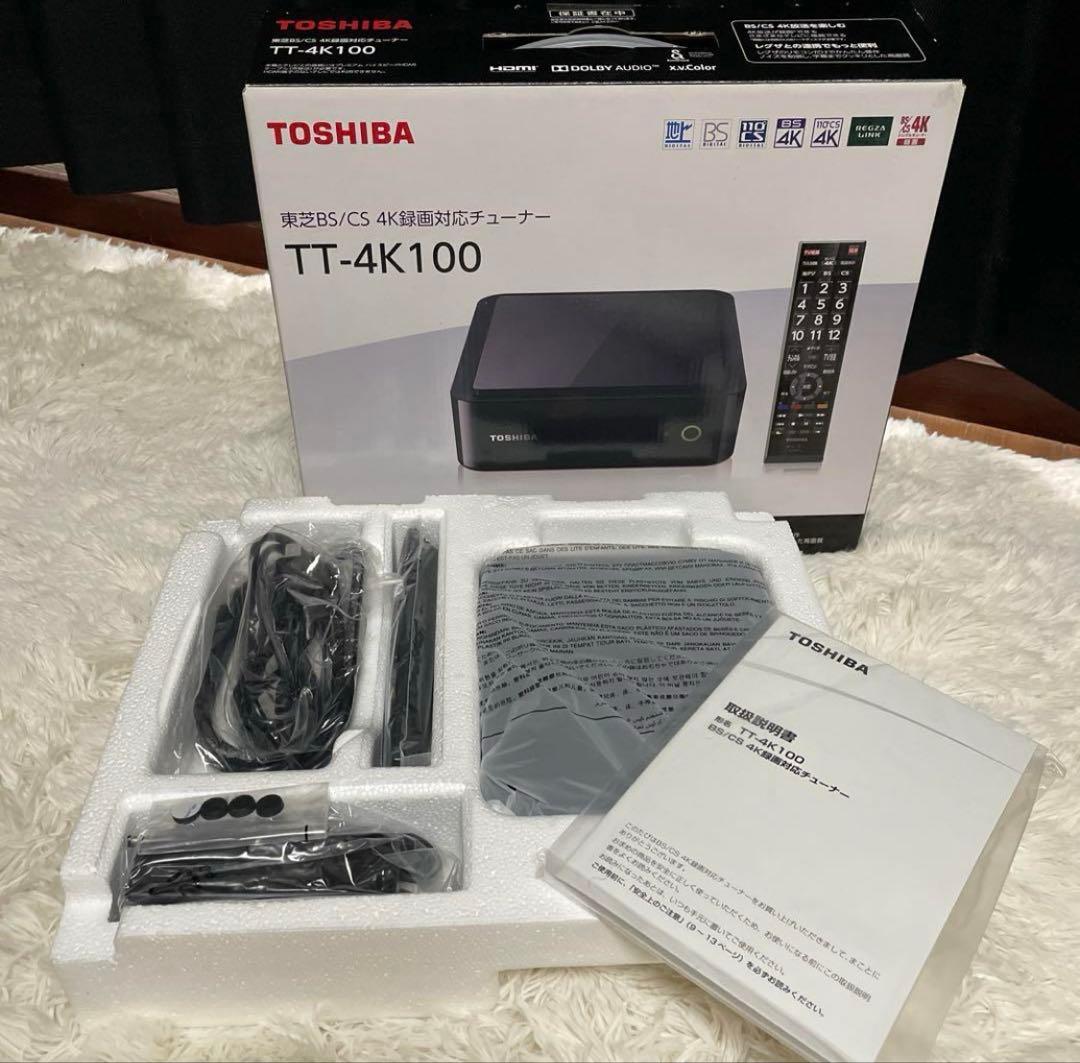 TOSHIBA TT-4K100 4Kチューナー