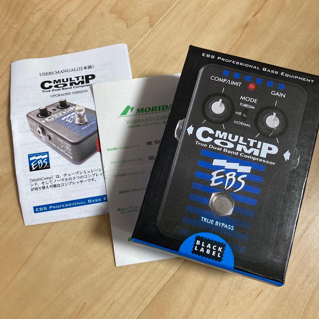 EBS MULTICOMP イケベ限定カラー　マルコン