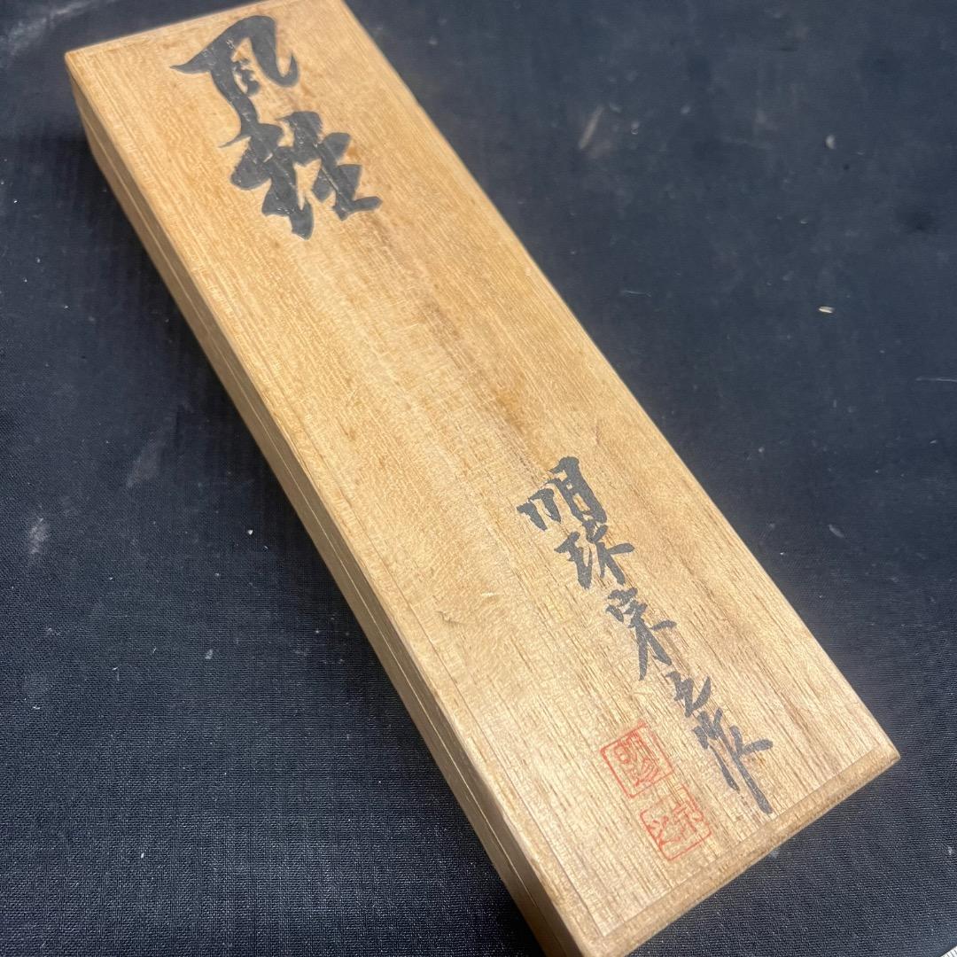 〇Eb左1051 明珍 金属工芸 海老 火箸風鈴 2点まとめ