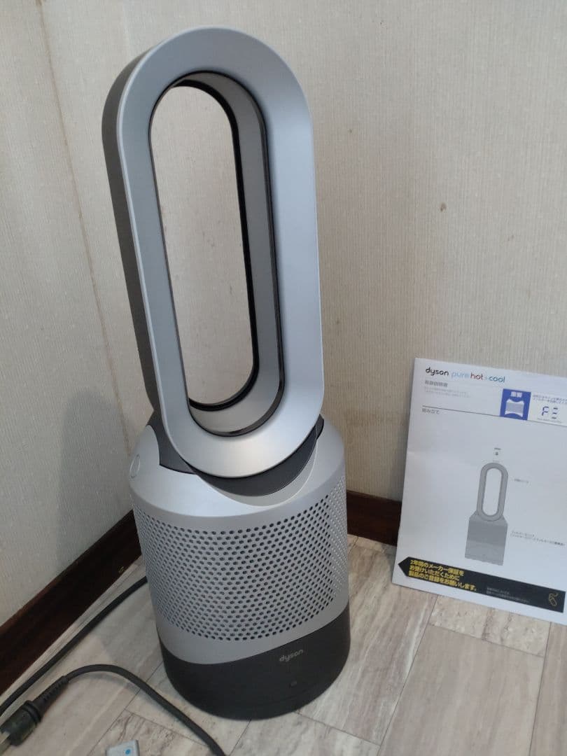 扇風機・サーキュレーター Dyson HP 00 IS N