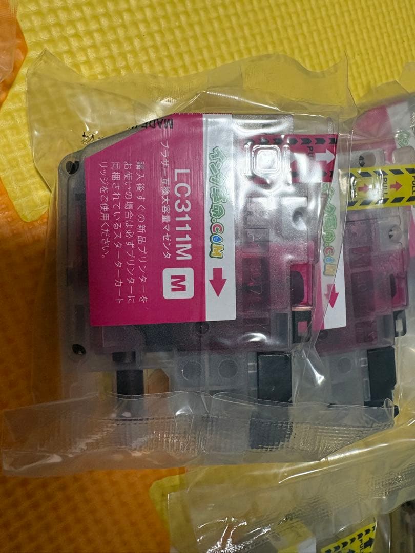 LC3111 インクカートリッジ 複数セット　 17000円超→8000円