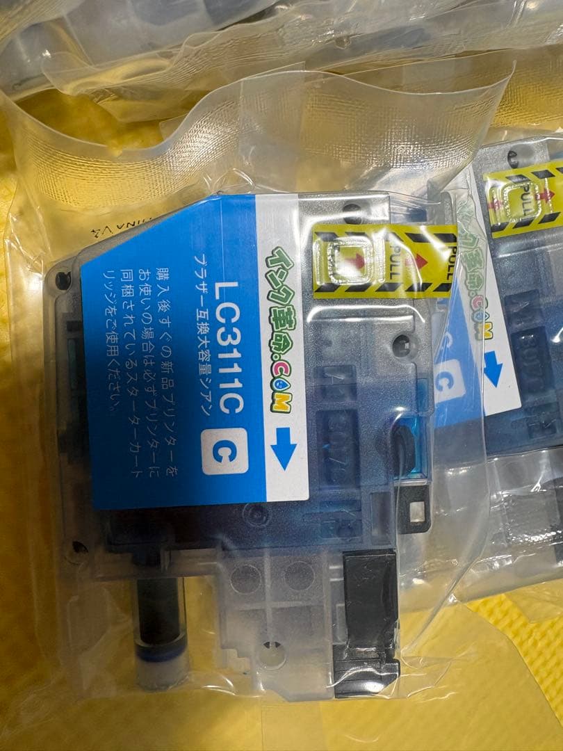 LC3111 インクカートリッジ 複数セット　 17000円超→8000円