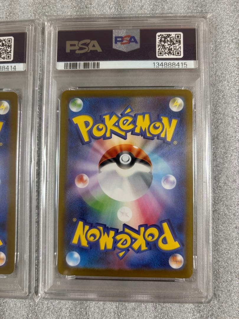 トウホク・ヒロシマ・フクオカのピカチュウ　psa9 psa8psa7 連番