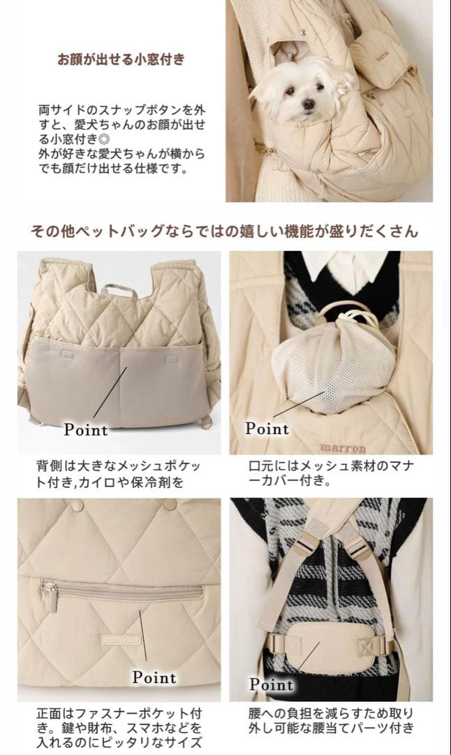 モンシェリ キルティングメッシュ付きフロントリュックMサイズ