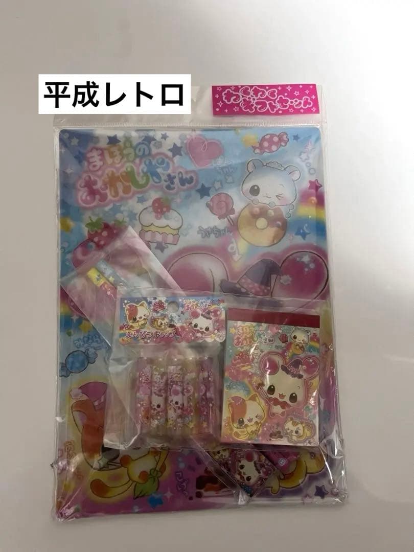 まほうのおかしやさんギフトセット