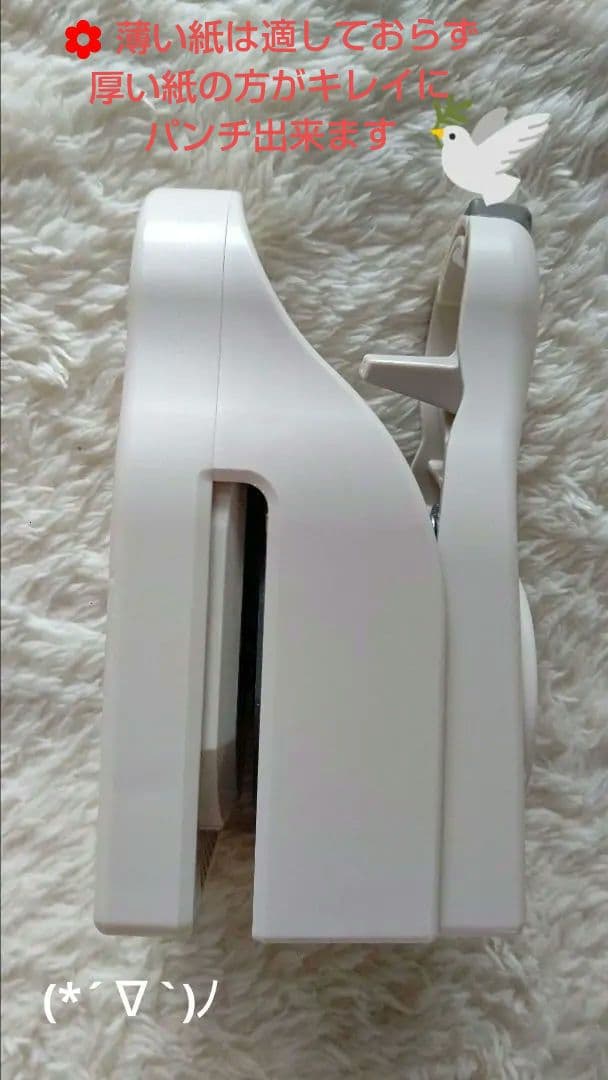 クラフトパンチ Martha Stewart 鳥 バード レイヤリングパンチ