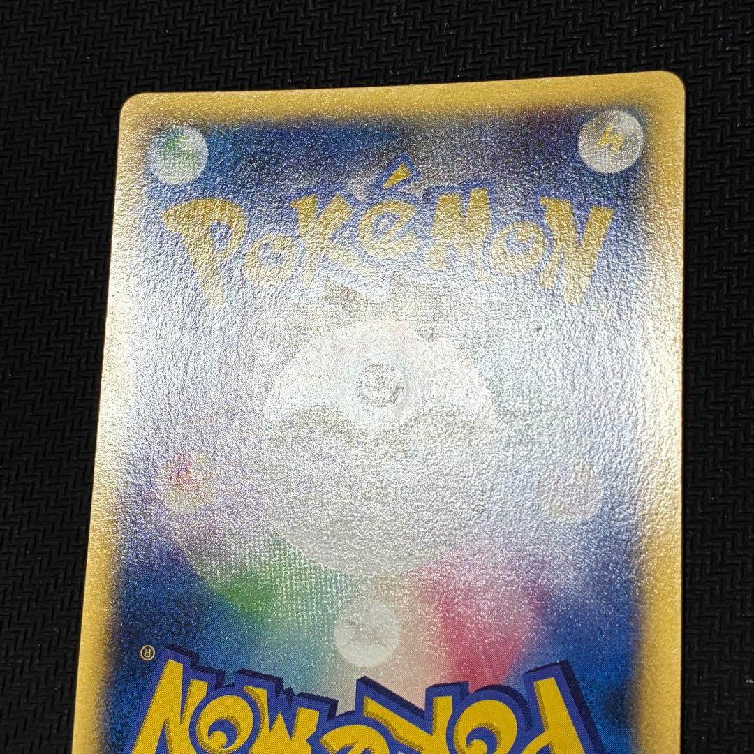 ポケモンカード　ラティアス　デルタ種　プロモ　マクドナルド