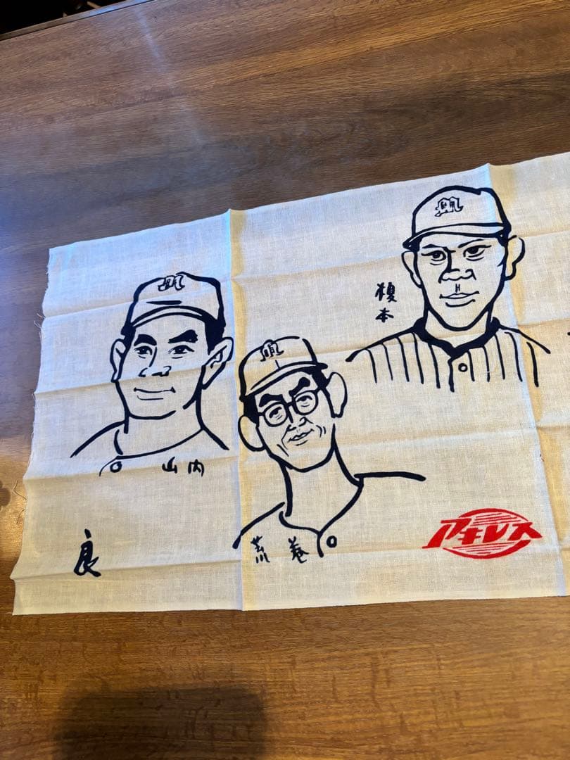 毎日オリオンズ　似顔絵手ぬぐい　1950年代　アキレス　千葉ロッテマリーンズ