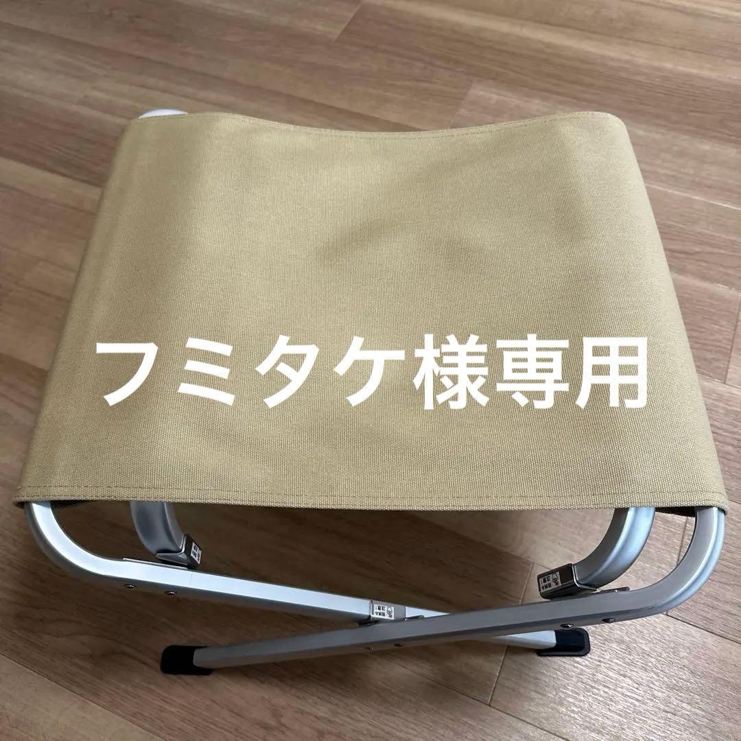 【美品】スノーピーク　ベージュ オットマン　廃盤