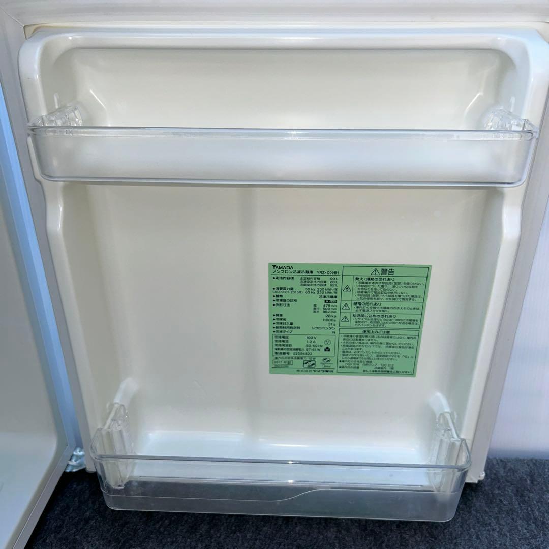 [長崎限定] ヤマダデンキ　冷凍冷蔵庫　2017年製　90L