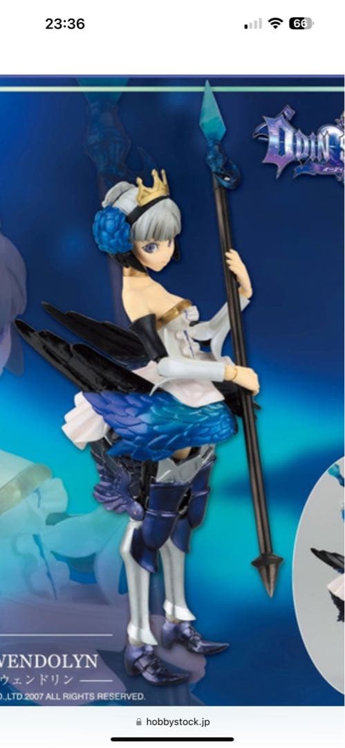 新品 未開封 SRDXD 青い鳥 グウェンドリン通常版 ver 1.5 限定版