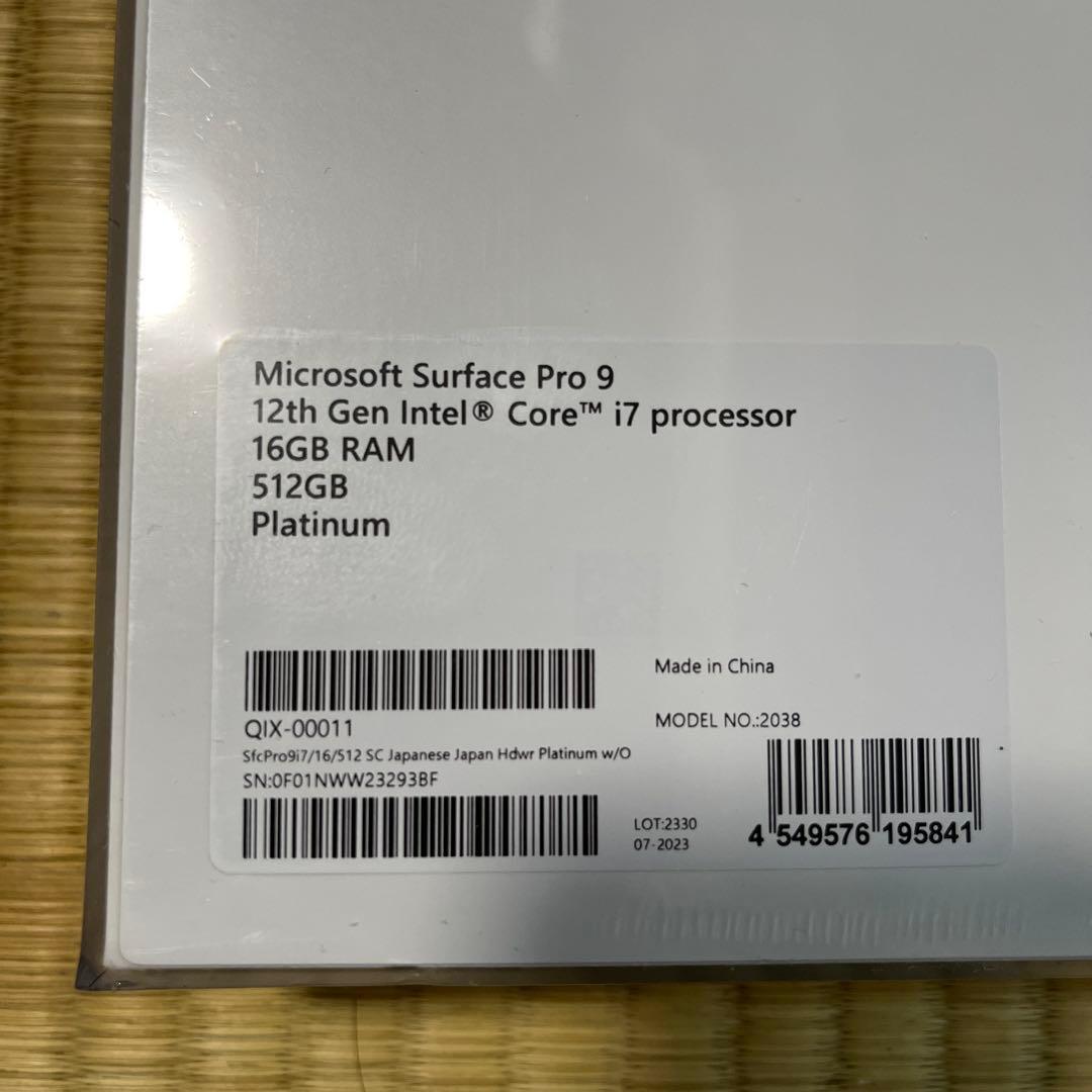 新品Surface Pro 9 + Signature Type Cover