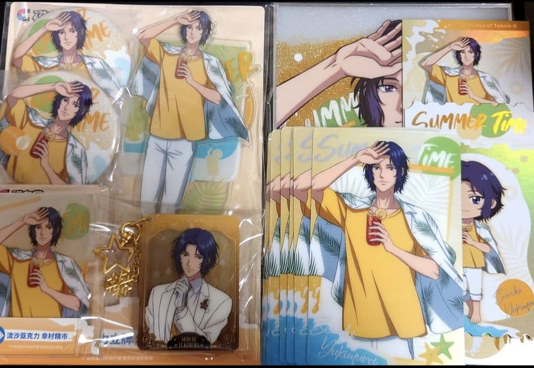 中国くじ 上海 テニスの王子様 幸村精市セット