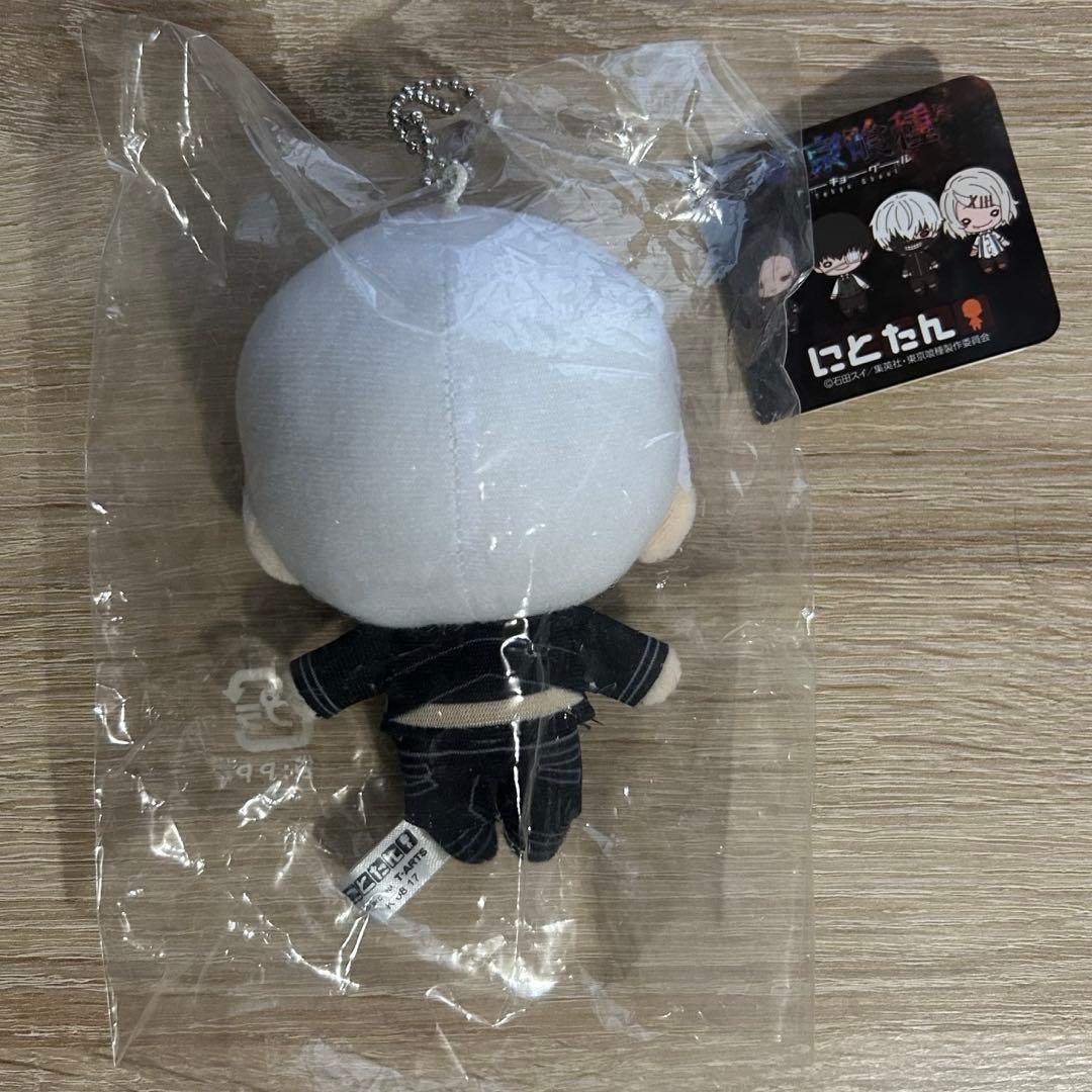 東京喰種　にとたん　金木研　2体セット