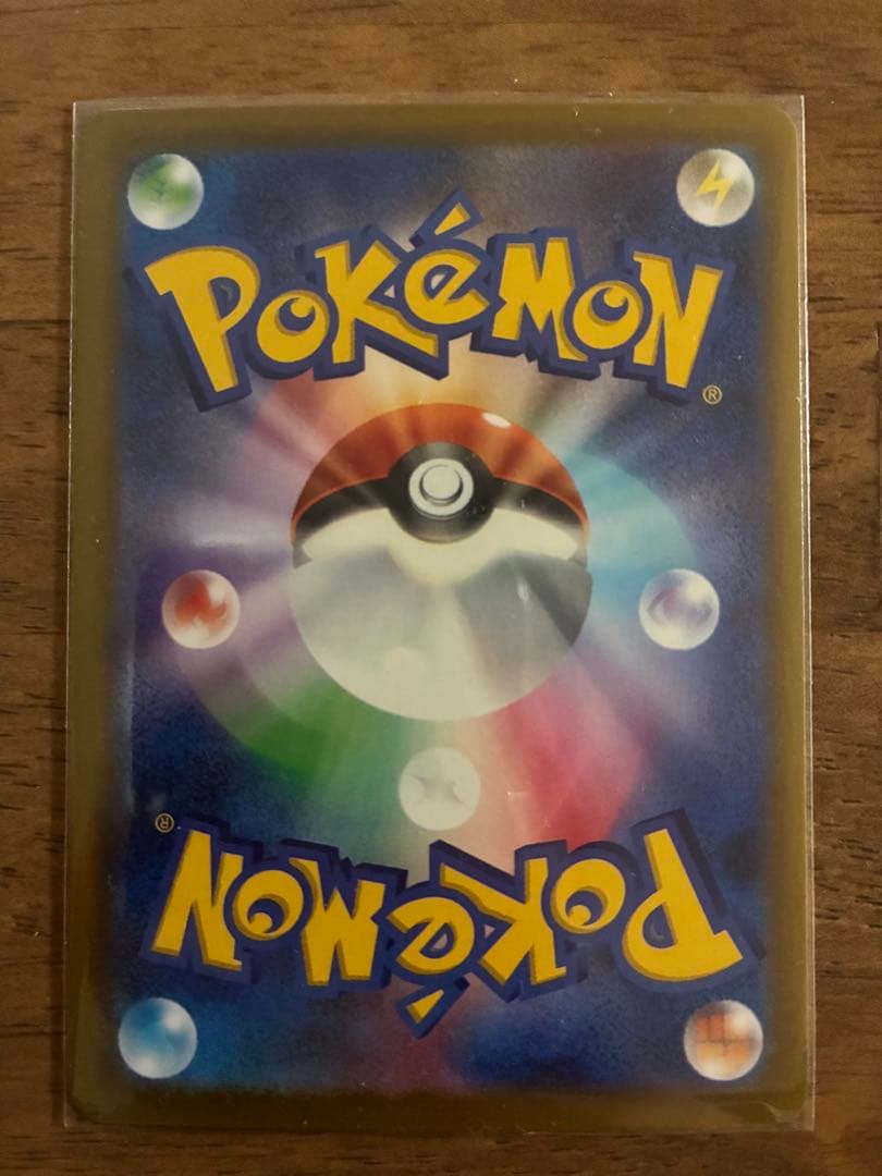 美品　メガゲンガーex SAR 24時間以内に発送