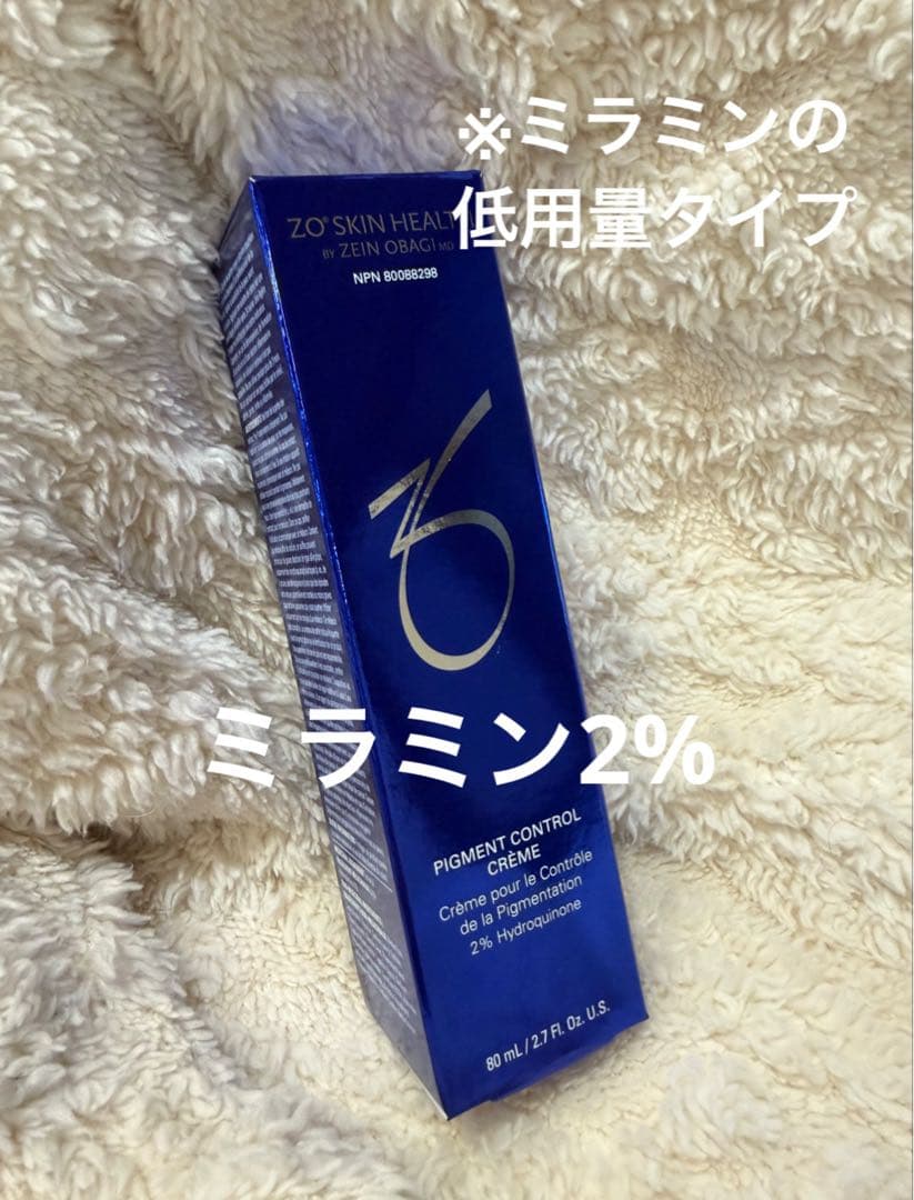【限定セール】ゼオスキン　ミラミン2%　ハイドロキノン　美白美容液　低用量