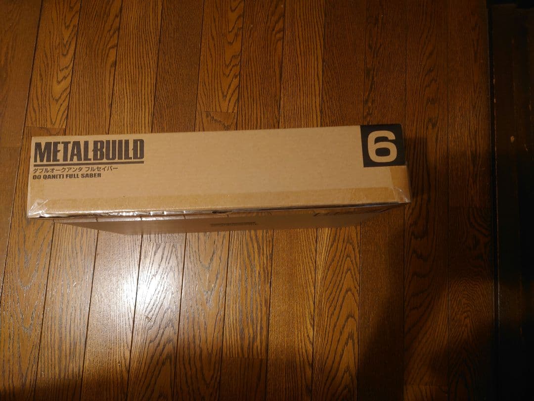 (新品未開封)ダブルオークアンタフルセイバー　メタルビルド