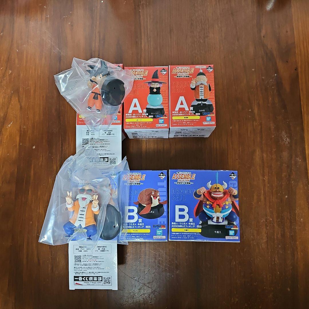 ノ*ン様 ドラゴンボール　アッセンブルコレクション