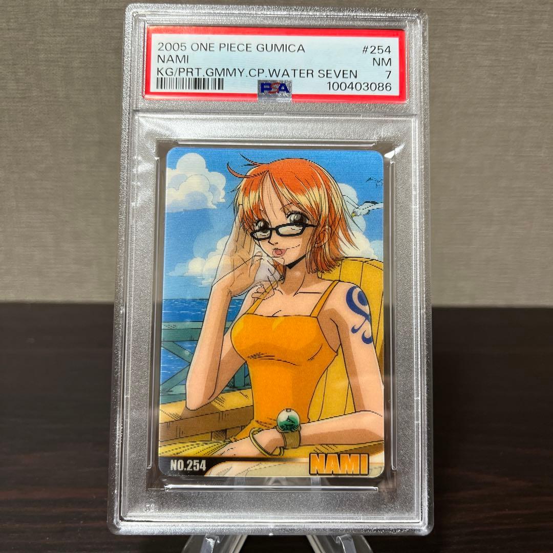 ワンピース　グミカード　ナミ 3Dカード　PSA7点