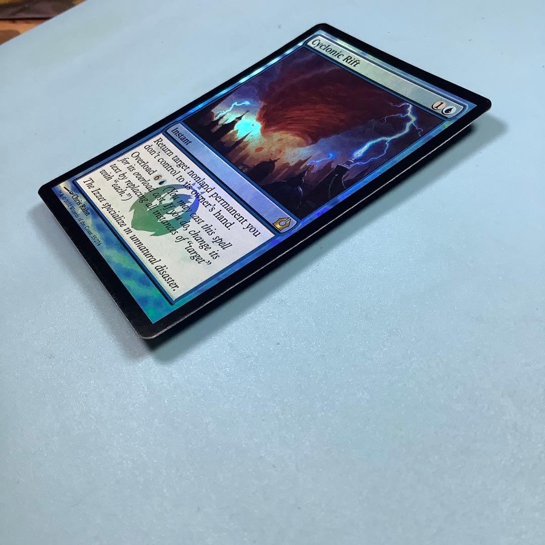 サイクロンの裂け目/Cyclonic Rift RTR英語foil