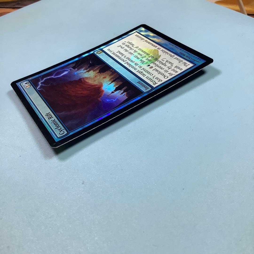 サイクロンの裂け目/Cyclonic Rift RTR英語foil