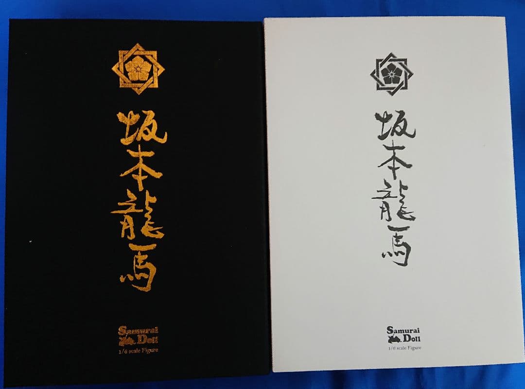 サムライドール「坂本龍馬」