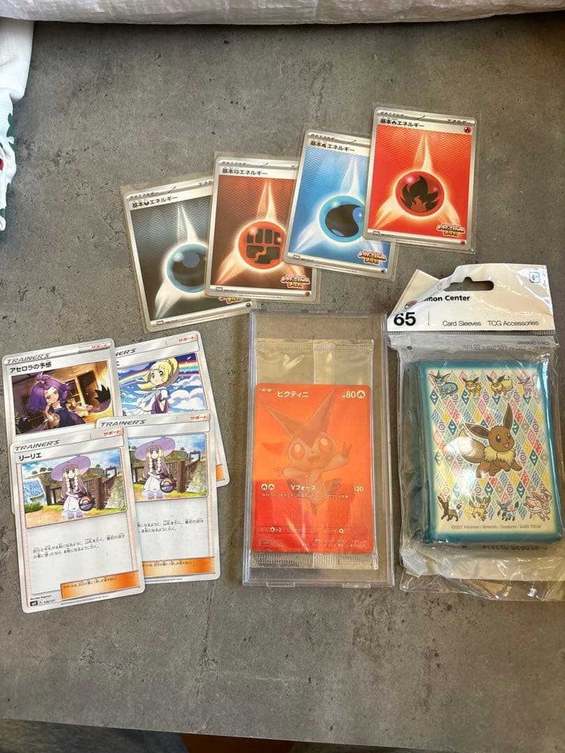 ビクティニ　bwr おまけ多数