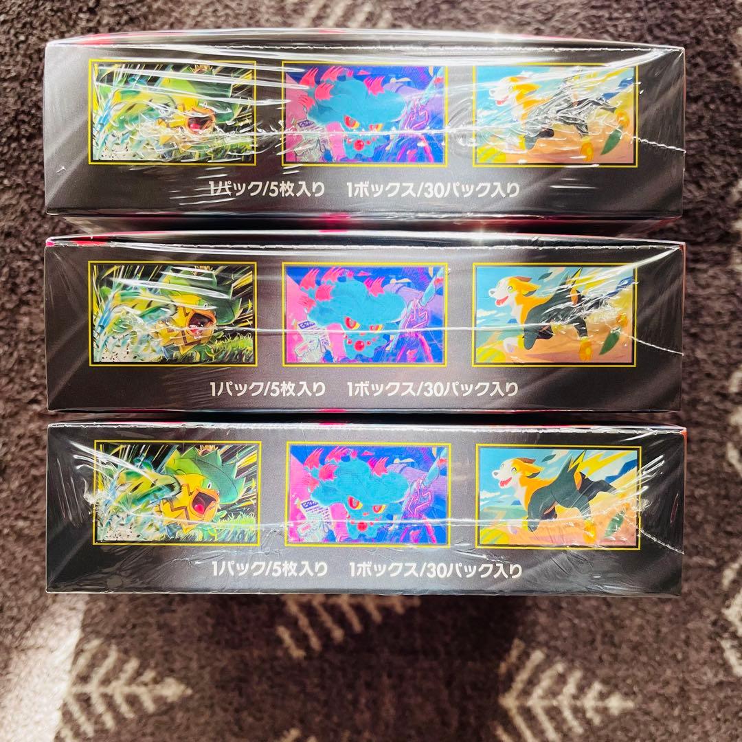 インフェルノx box シュリンク付き　3boxセット