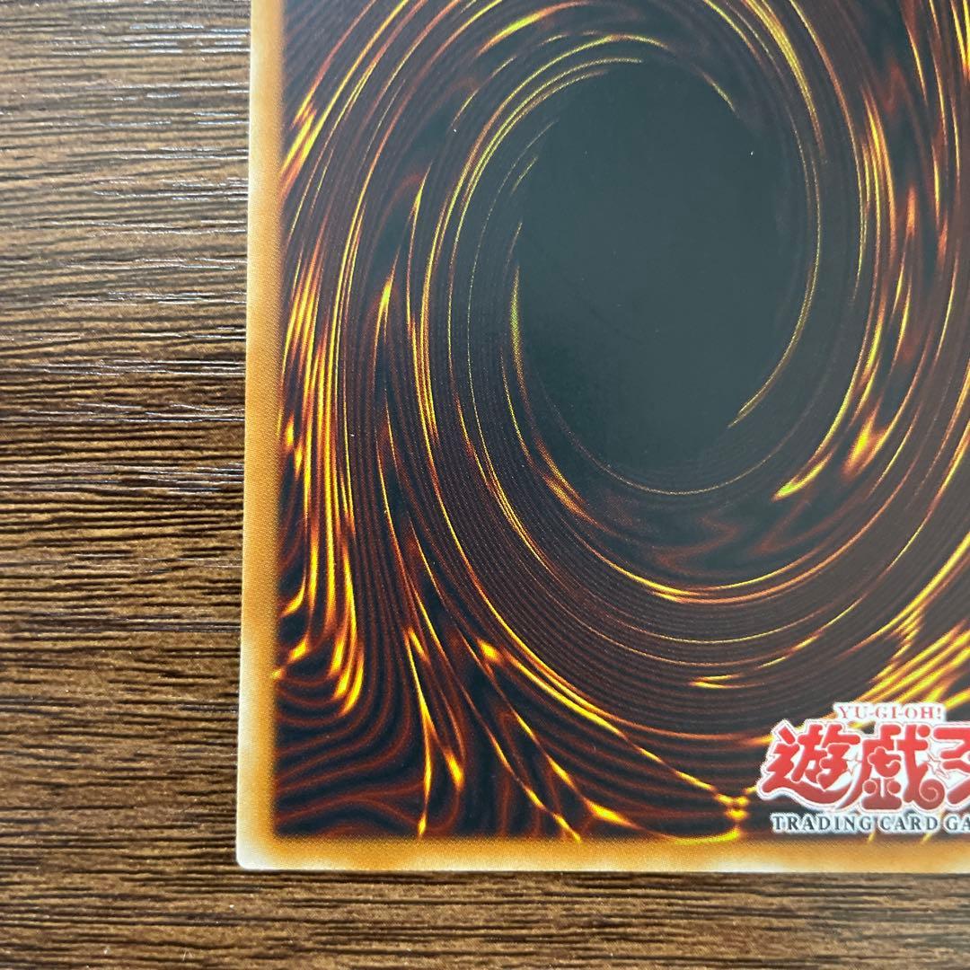 遊戯王　ファイヤーウイングペガサス WCS-AE503 プロモ　スーパー