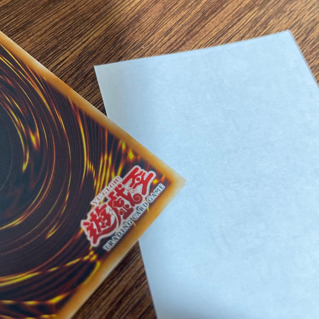 遊戯王　ファイヤーウイングペガサス WCS-AE503 プロモ　スーパー