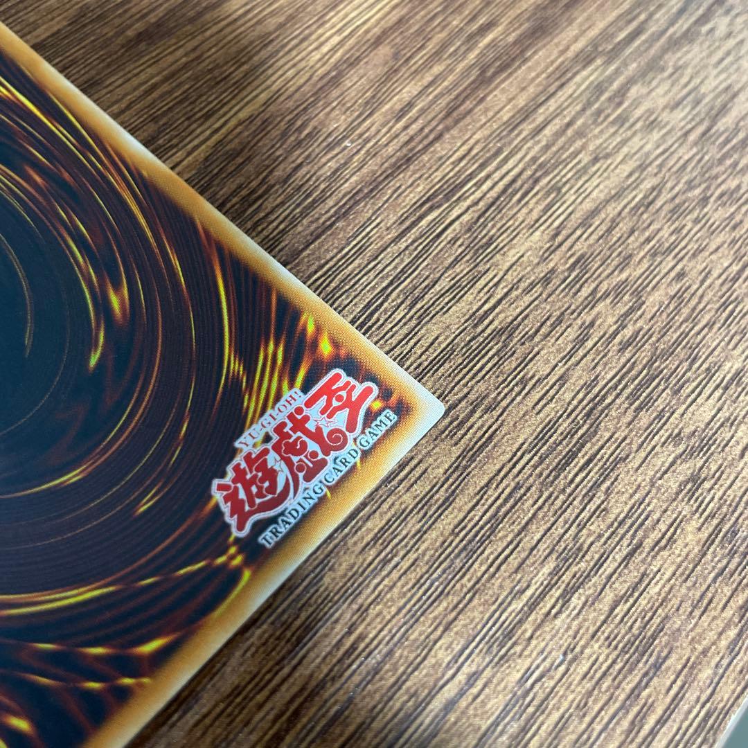 遊戯王　ファイヤーウイングペガサス WCS-AE503 プロモ　スーパー