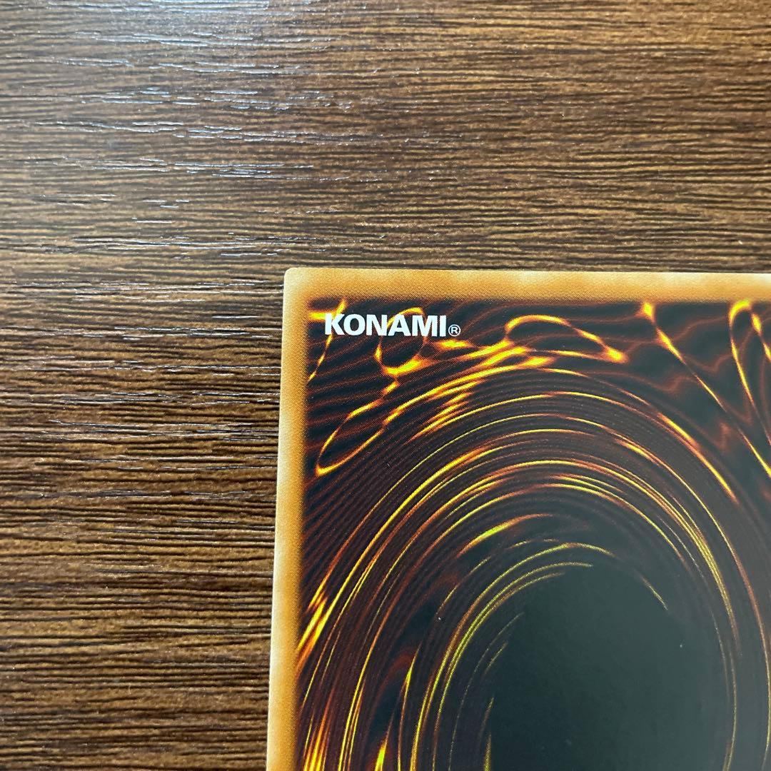 遊戯王　ファイヤーウイングペガサス WCS-AE503 プロモ　スーパー