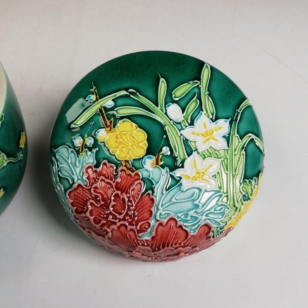 Ｗ８０　棗　『青交趾　花籠』『中村翠嵐 造』　共箱　茶道具