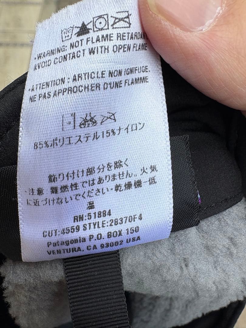 状態◎Patagonia BOILERPLATE JKTボイラープレート F4