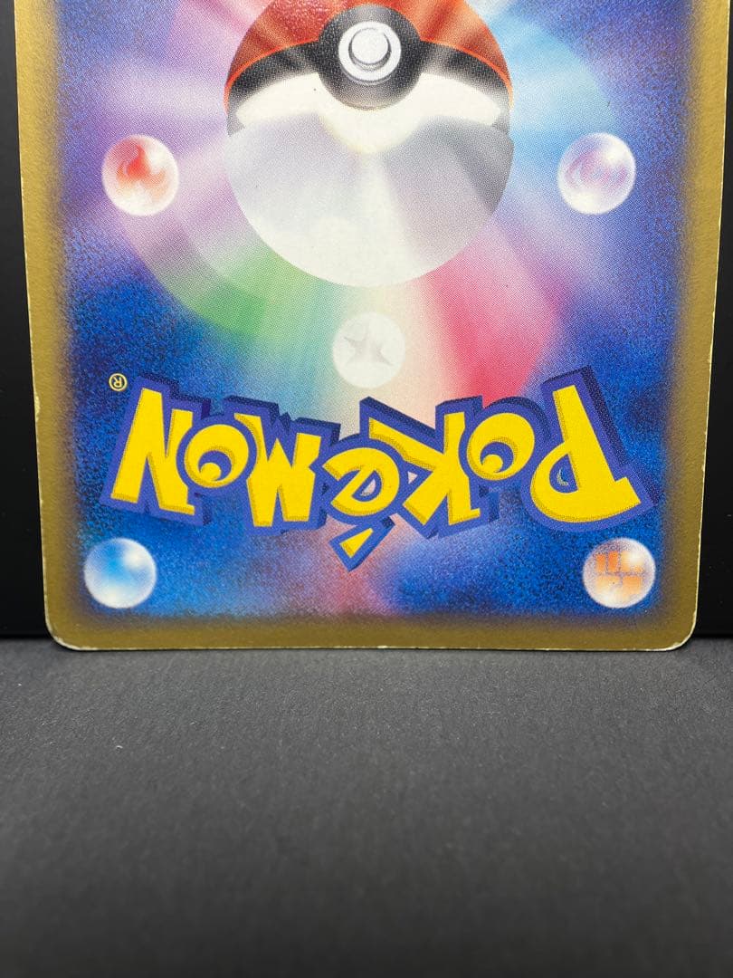 R団のスイクンex 069/084 ポケモンカード