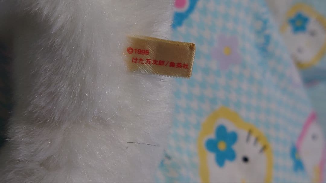 ぬいぐるみ ウッシーとの日々 ウッシー はた万次郎 当時物