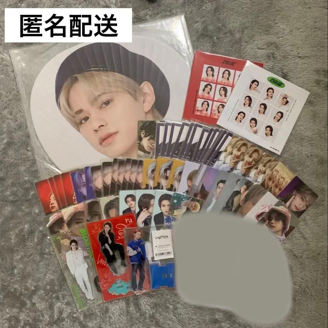 INI　松田迅　大量　グッズ　セット　まとめ売り　トレカ　アクスタ　うちわ